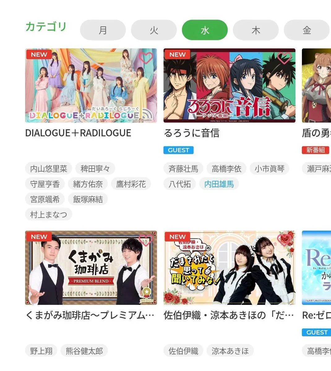 週23回ペース@yoyoyo339066011