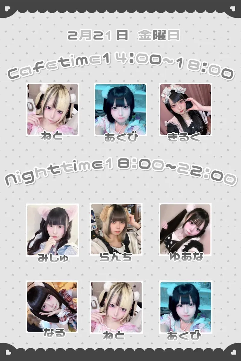 メイド喫茶ぷりもふぃ〜ね 広島本店@purimone31