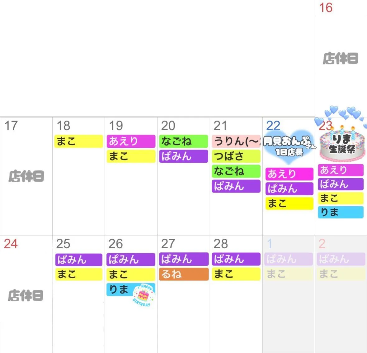 🪸深海浪漫🪸キャスト募集中⭐️@shinkairoman