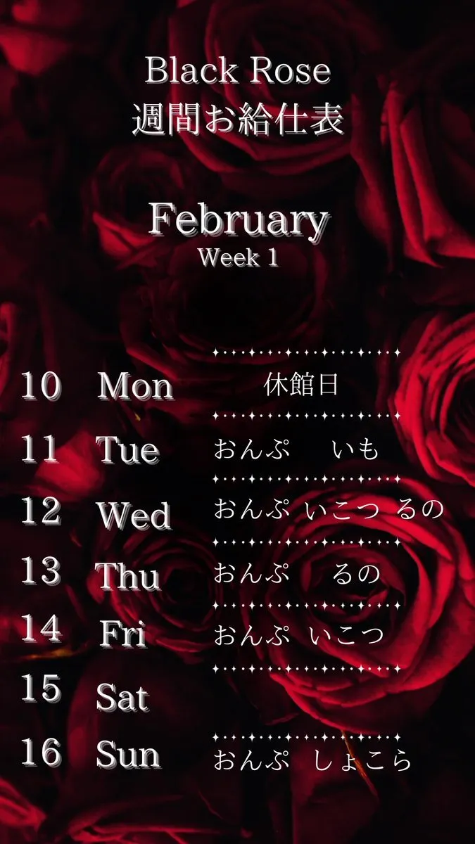 ゴシックコンセプト ブラックローズ@gc_BlackRose