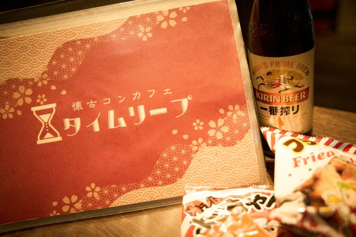 秋葉原コンカフェ⌛タイムリープ@timeleap_japan