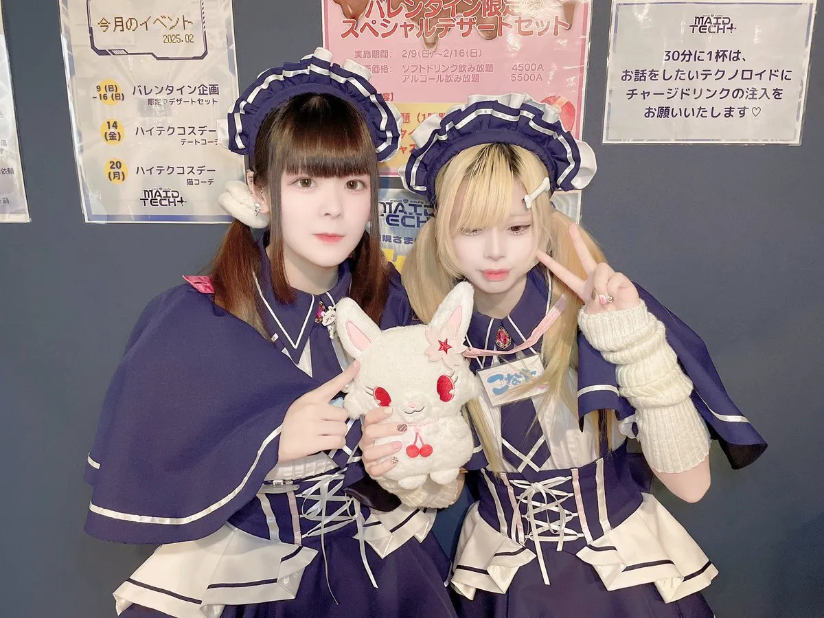 大阪日本橋メイドカフェ🌐MAIDTECH+@maidtech2024