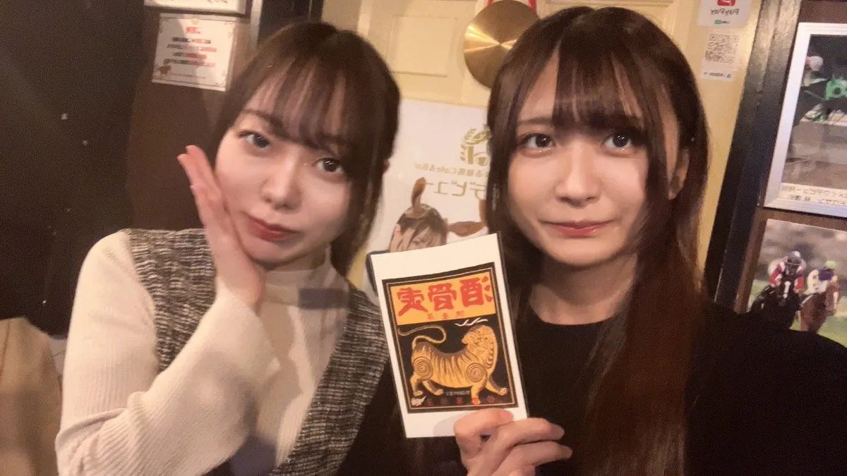 競馬cafe&bar メイクデビュー🏇@keiba_makedebut