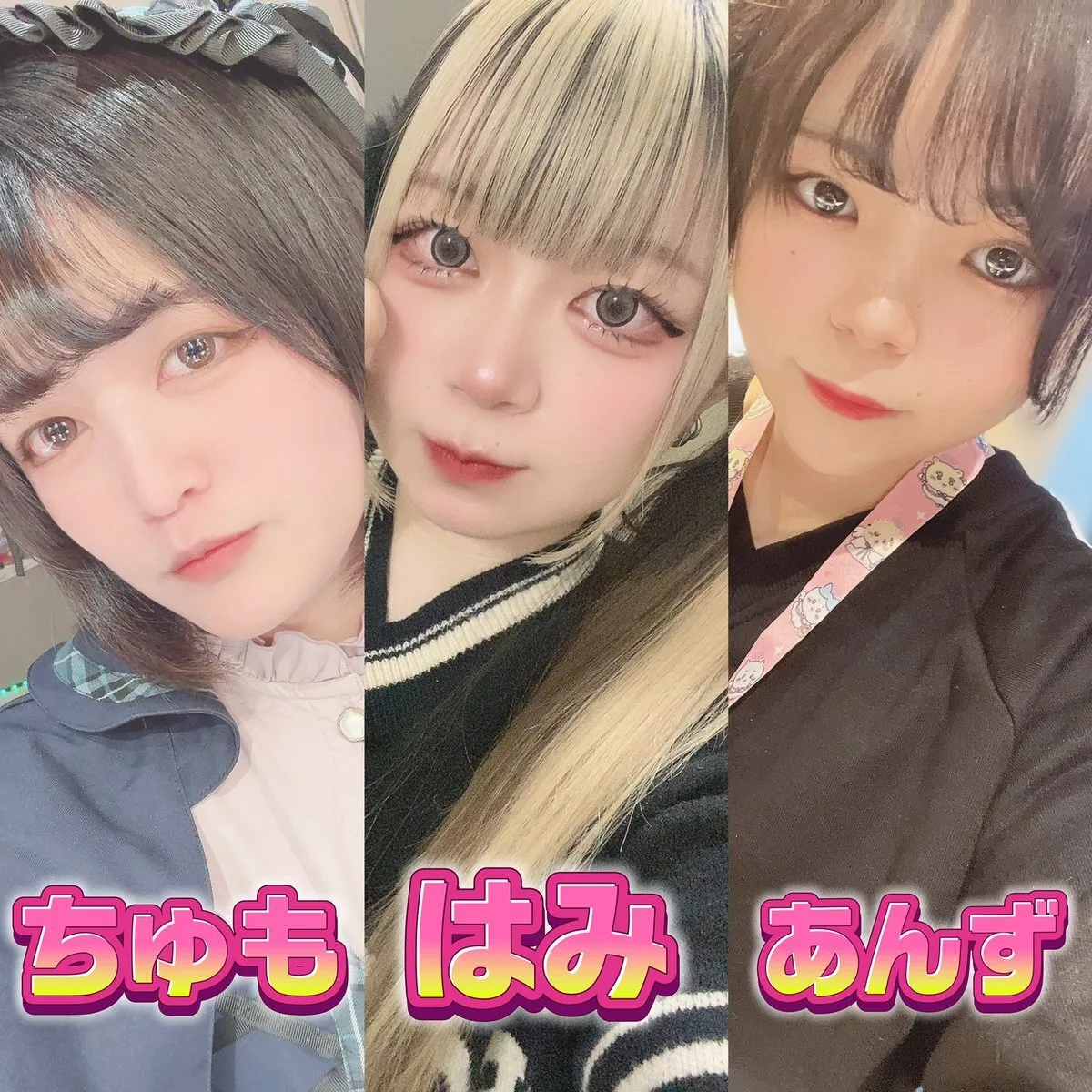 アニソンバーもふる香川高松店💓コンカフェ@mofrukagawa
