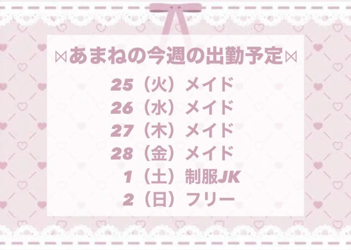 あまね【𝑴𝒂𝒏𝒐𝒏】3/25 BD🎂@32mano_amn