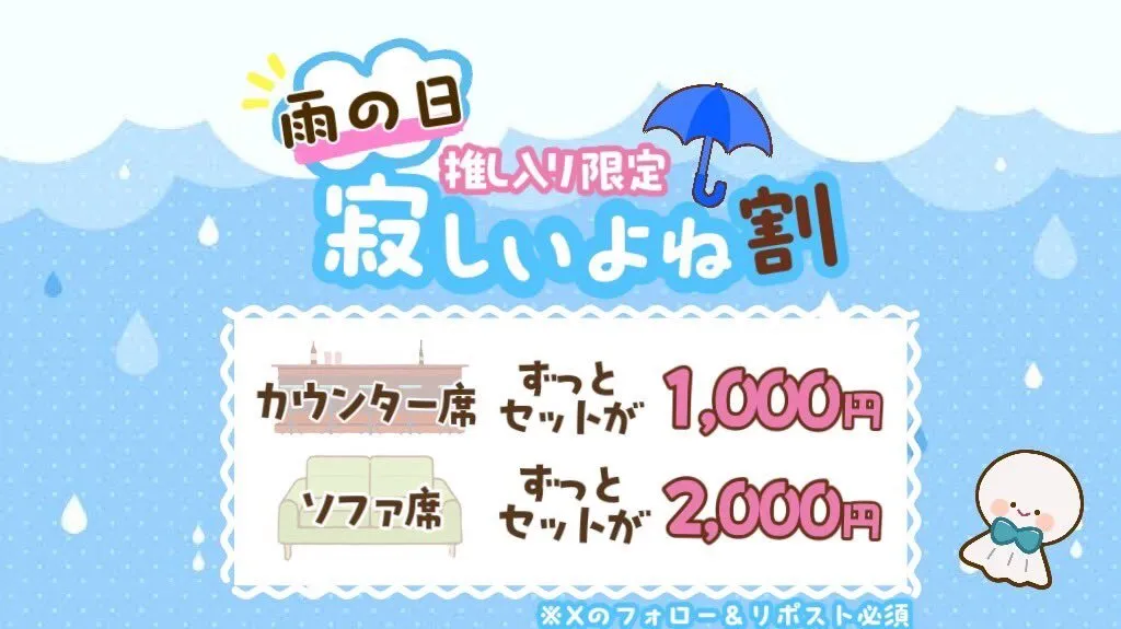 “懺悔の時間です”☦️秋葉原コンカフェ☦️2Fカウンターフロア(受付)☦️4Fソファーフロア完成✨@zange_akb