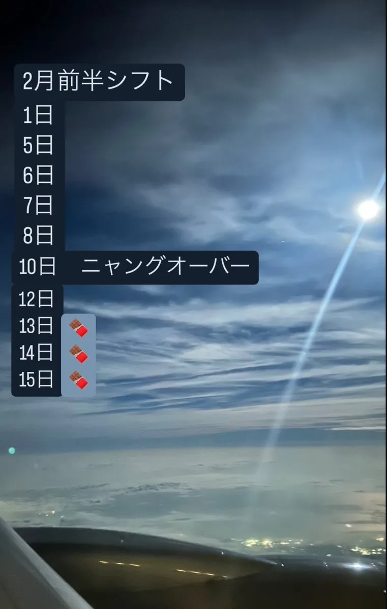 100日後に顔出しするコンカフェ嬢⭐️ルーナ@2star_25