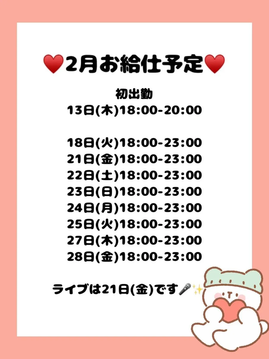 うゆ。uyu。@uyushizuku