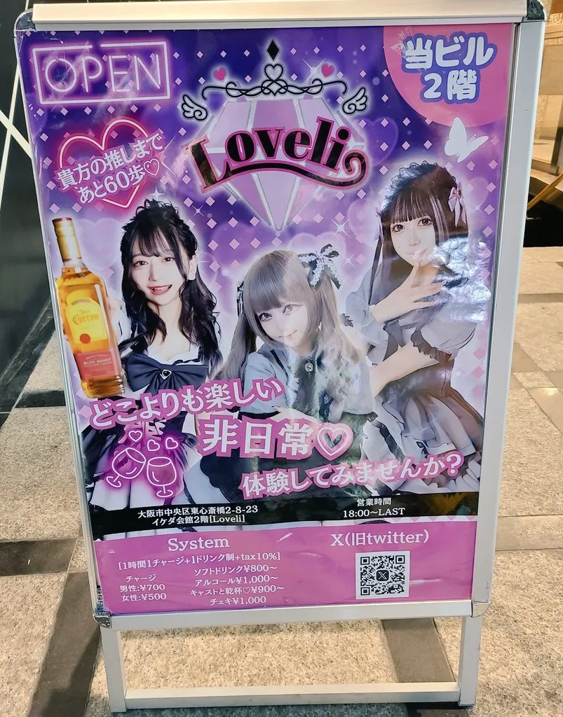 ❄︎ 六 華 ❄︎@gogocoffee_0722