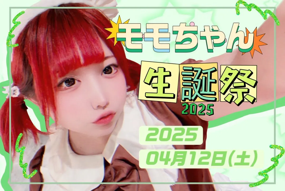 アニソンバーギルド香川高松店💞コンカフェ@kagawa_guild