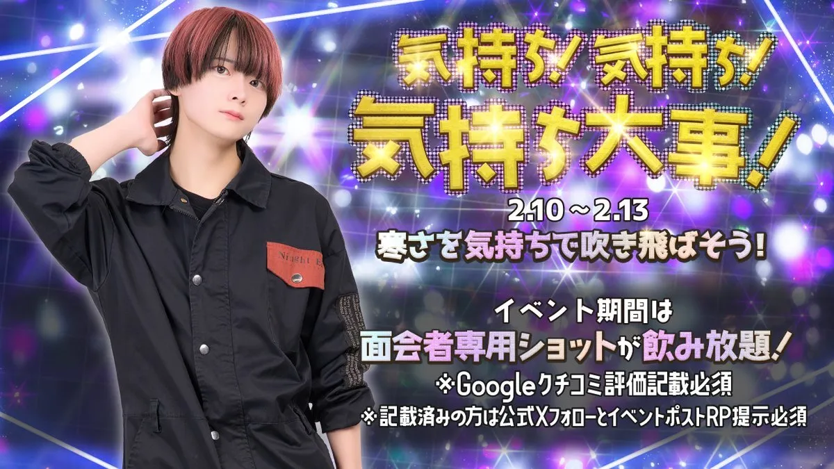 プリズンカフェ-秋葉原メンズコンカフェ-@prison_akb