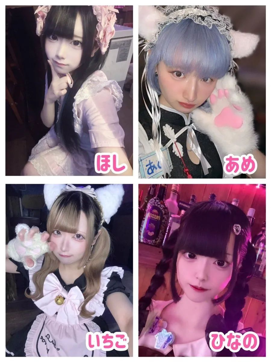 コンセプトカフェ&バー とらぶる 小倉@to_loverukokura