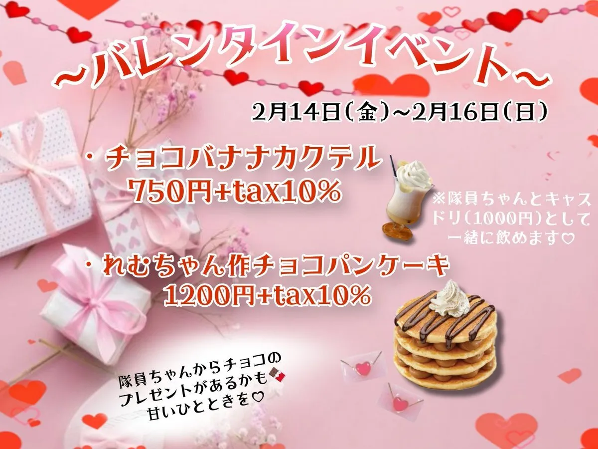 コンセプトカフェ BLOSSOM@blossom_202402