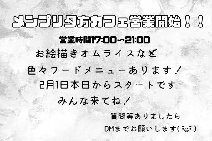 いろは@iroha_menpuri