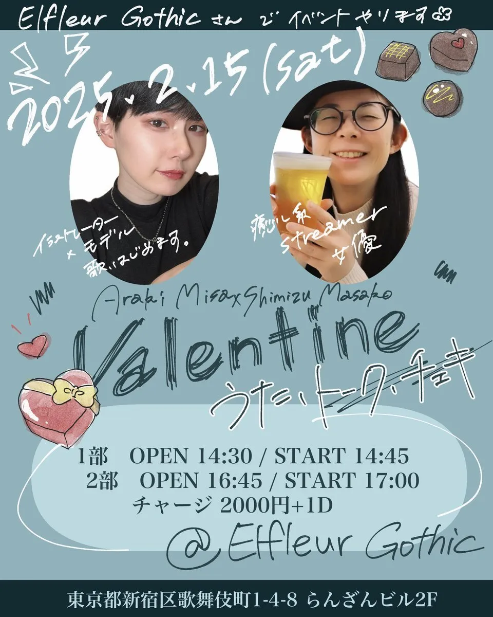 Elfleur -ゴシック-@Elfleur_Gothic