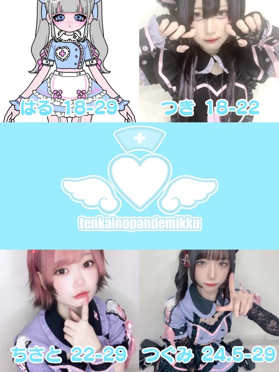 天界のぱんでみっく！@pdmk_official