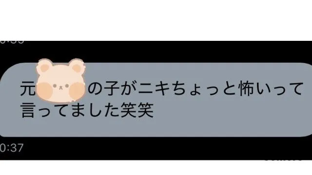 ハゲニキ〜ちにんた、ちょこまんた〜@niki0134
