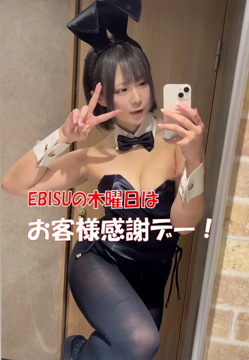 【池袋】ガールズバー CAFE BAR.EBISU西口店@EBISU_st