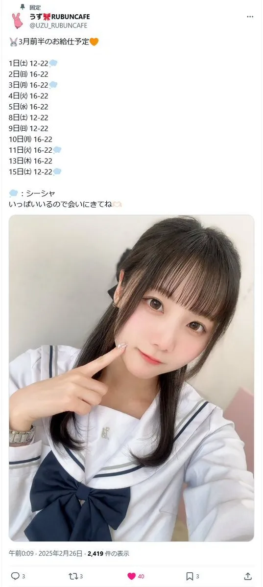 hirokazu@hirokazu_niwa