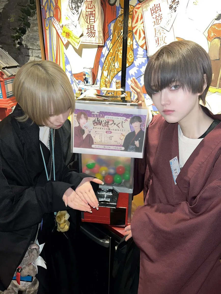 幽遊屋敷👻男装コンカフェ@uuyashiki_danso