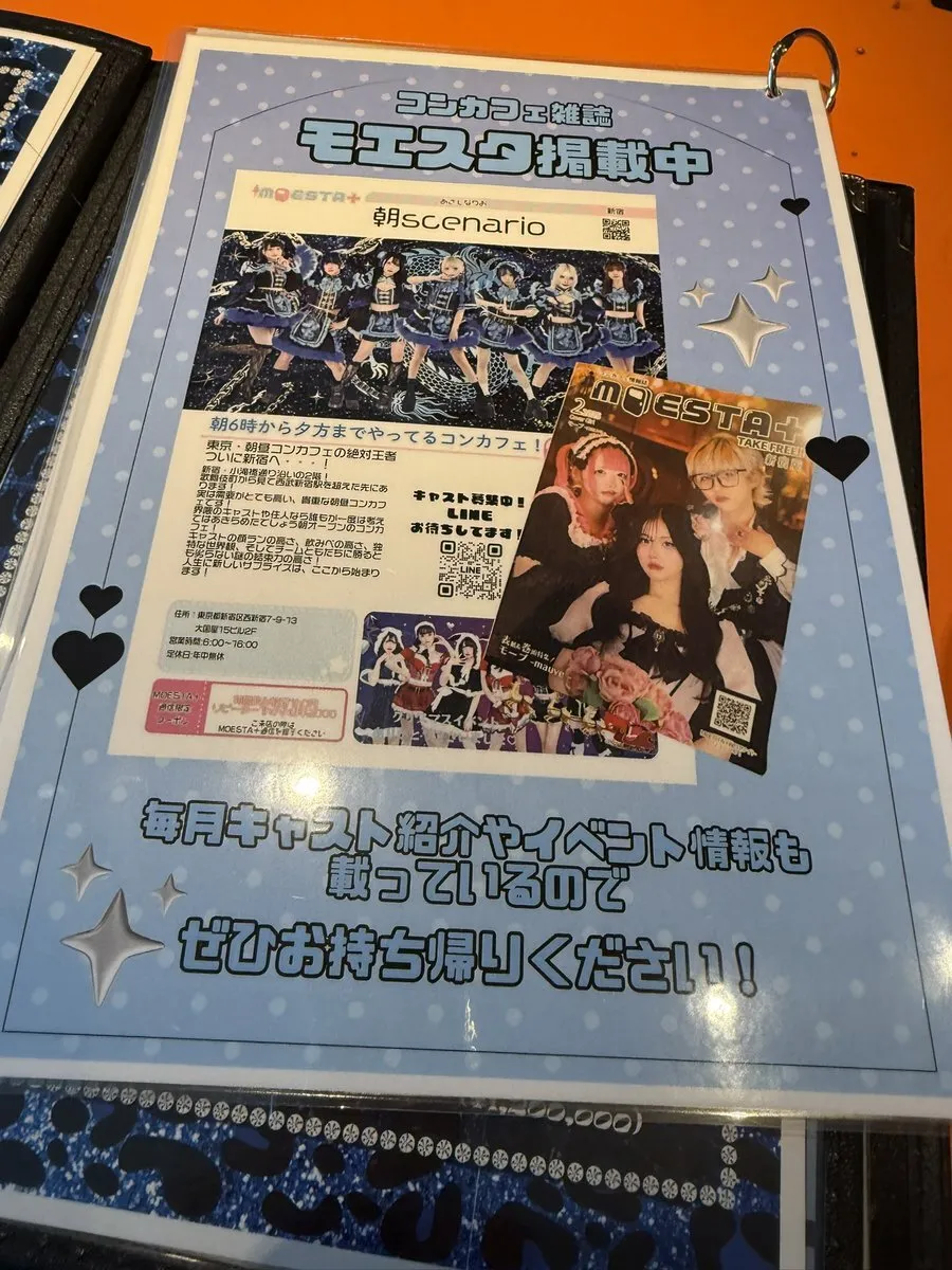 【𝖬𝖮𝖤𝖲𝖳𝖠+】めがね【モエスタ】@moesta_03
