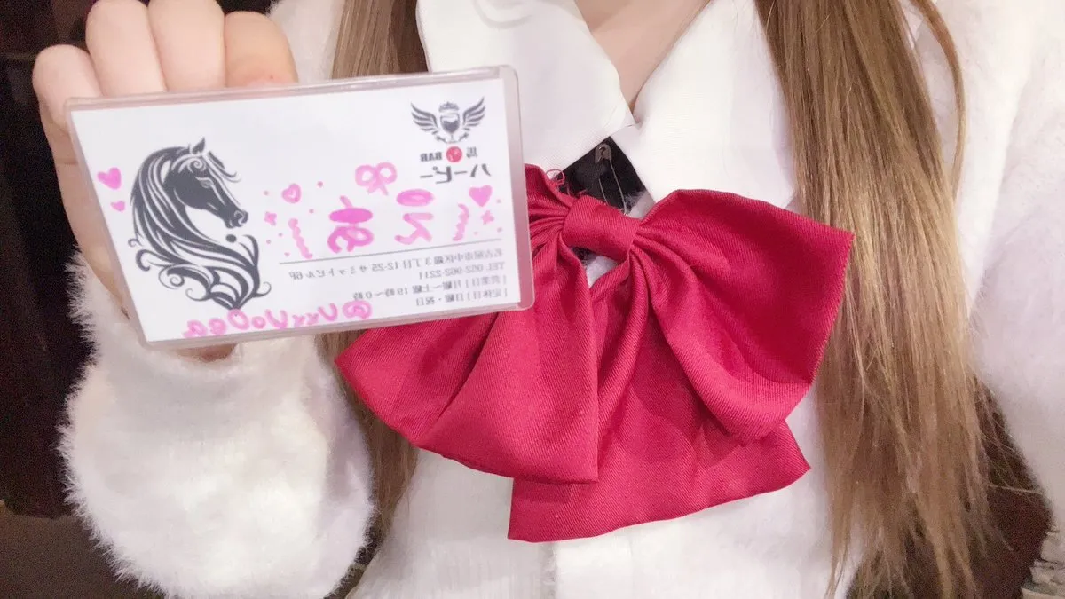 えあ@馬女子BARハーピー@UxxUo0ea