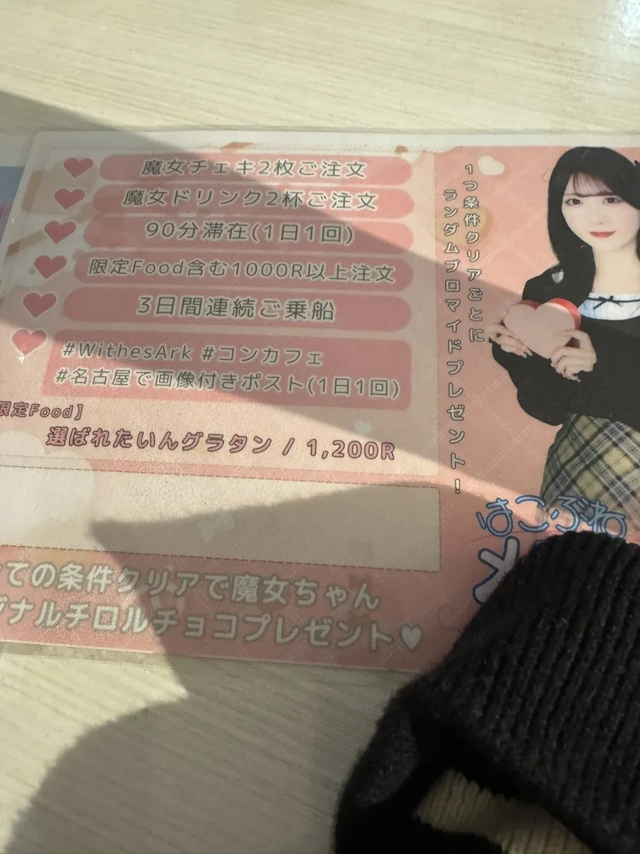 こうタロット®️🤍💫@kotaroR58R1217