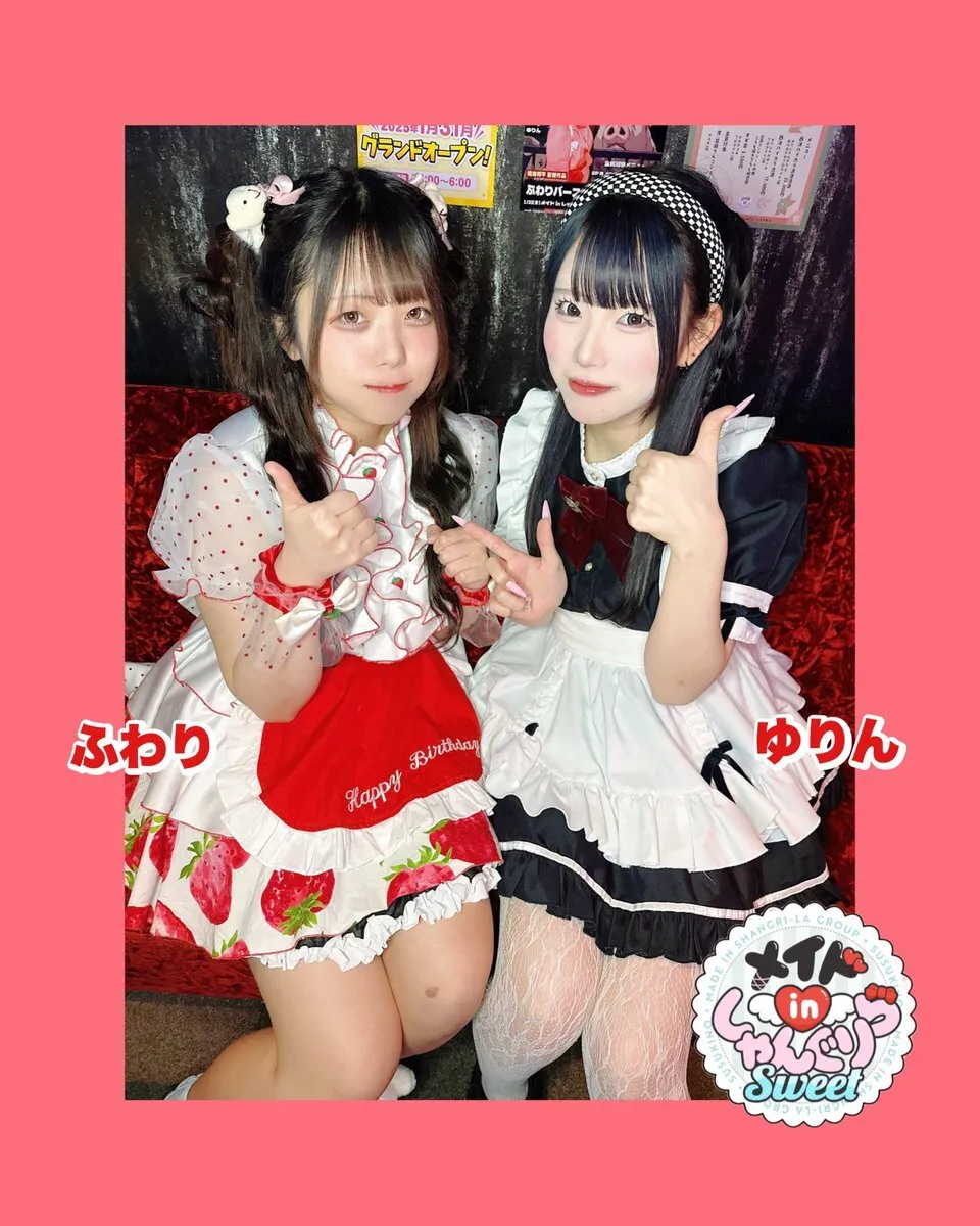 キャスト募集 メイドinしゃんぐりら 札幌すすきのコンカフェ@madeinshangrila