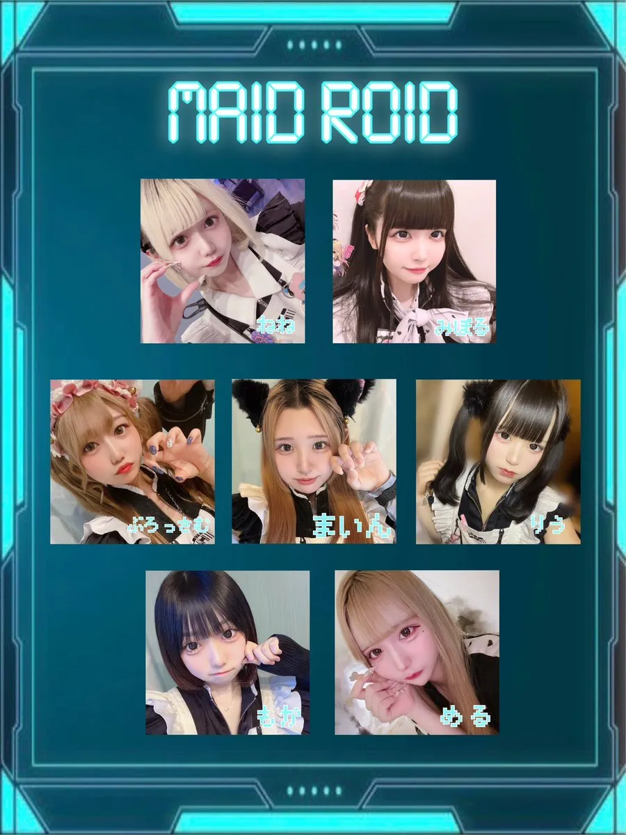 メイドロイド@名古屋コンカフェ@maid_roid