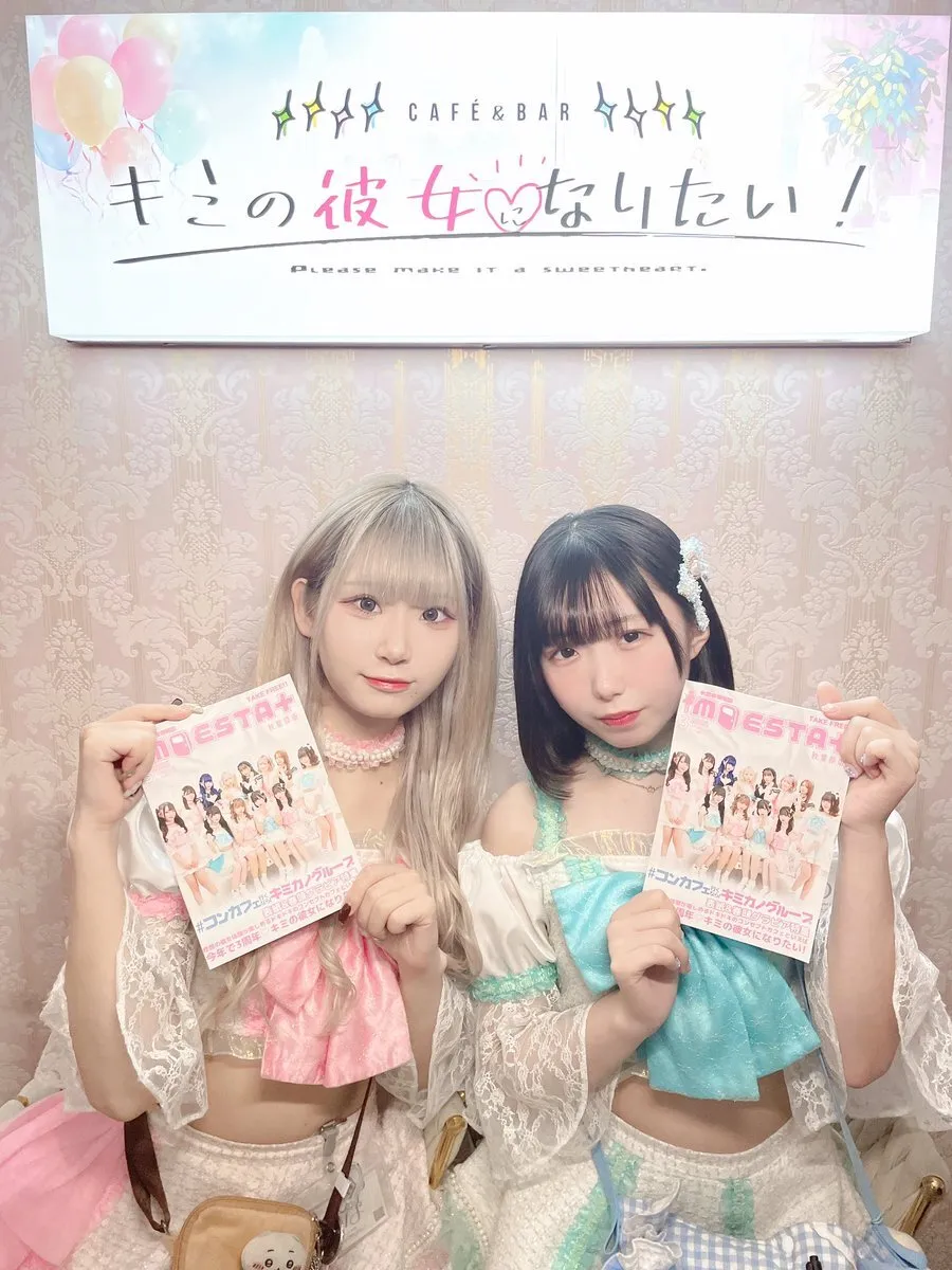 キミの彼女になりたい！🎀秋葉原コンカフェ🎀 キミカノ@kimikano_akiba