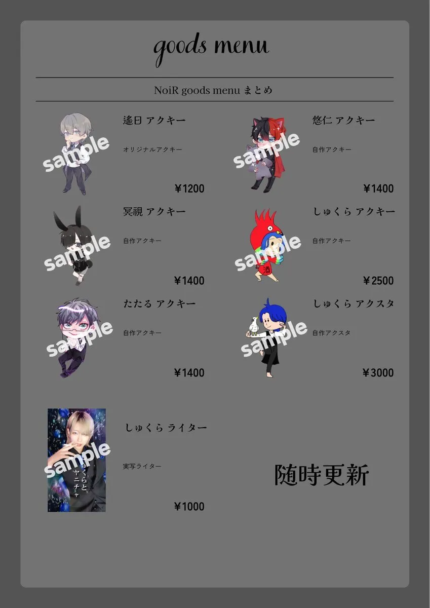 男装Cafe&Bar ｰNoiRｰ@Noir_Cafe_BAR