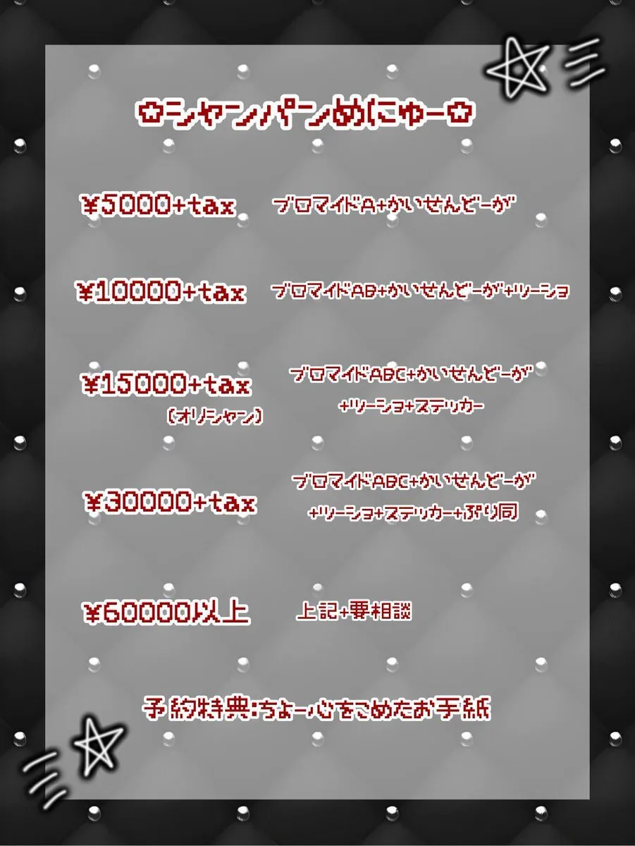 MaidenDolls(めいでんどぉるず)岐阜コンカフェ@maidendolls04