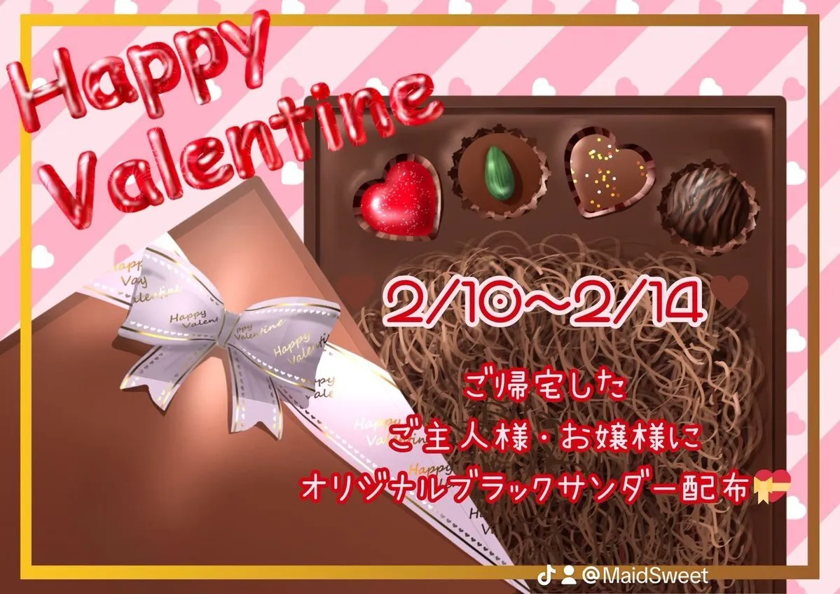 MaidSweet💚🍀*゜@Maid_Sweet_