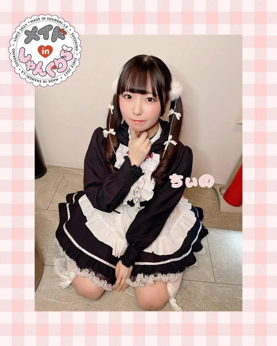 キャスト募集 メイドinしゃんぐりら 札幌すすきのコンカフェ@madeinshangrila