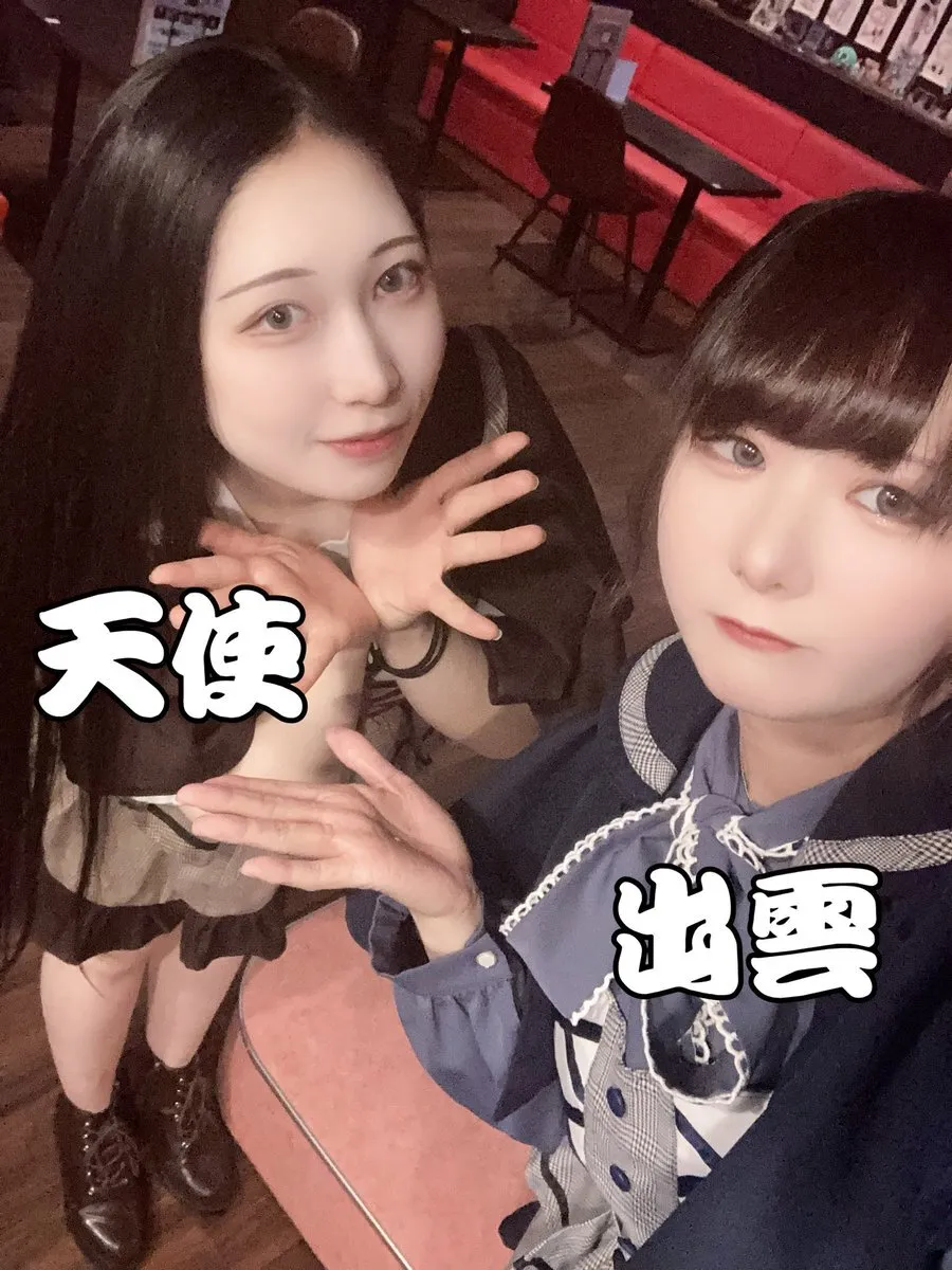 アニソンバーギルド赤坂見附店 コンカフェ最大手@tokyoguild003