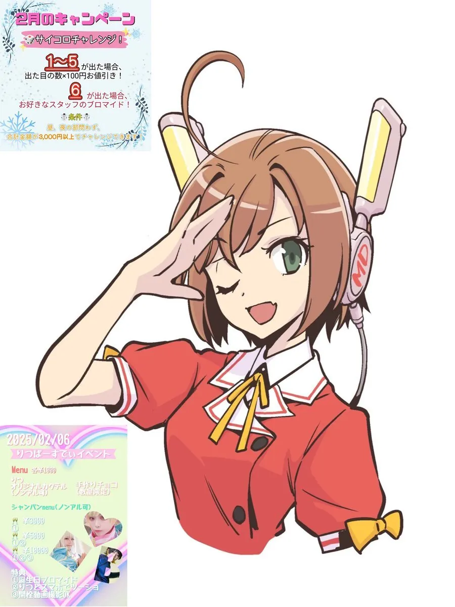 【公式】マジカルドール@magicaldoll2020