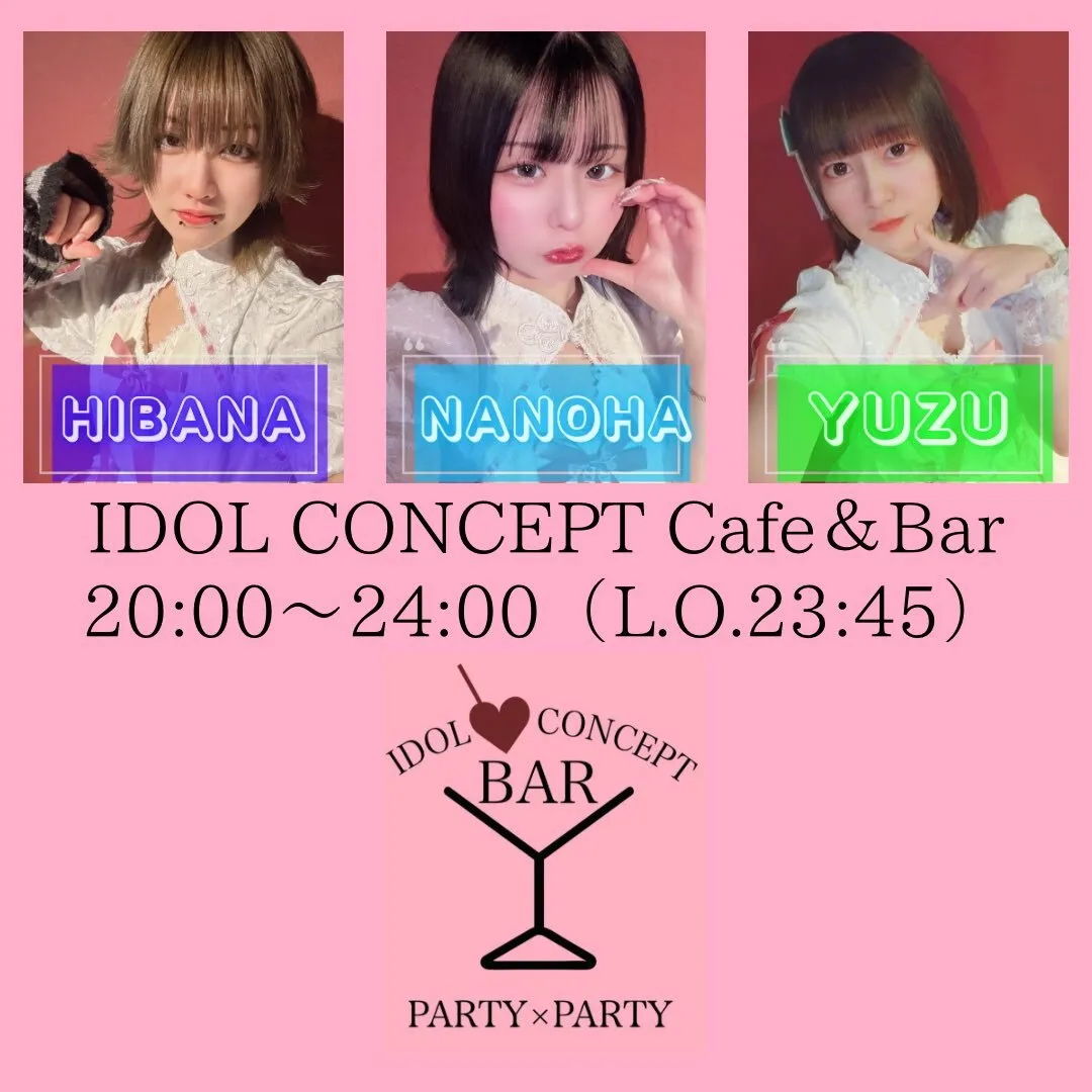 常陸多賀PARTY×PARTY@partyparty_2016