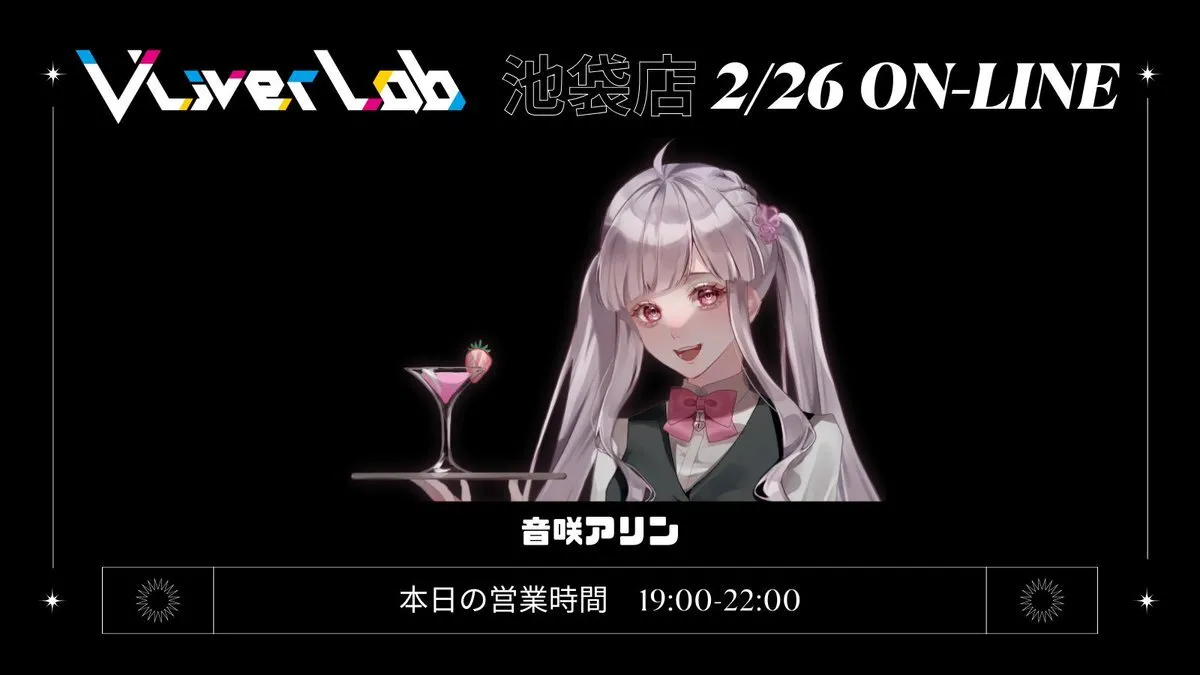 VLiverLab. Vliverと飲める店🌟@vliver_lab
