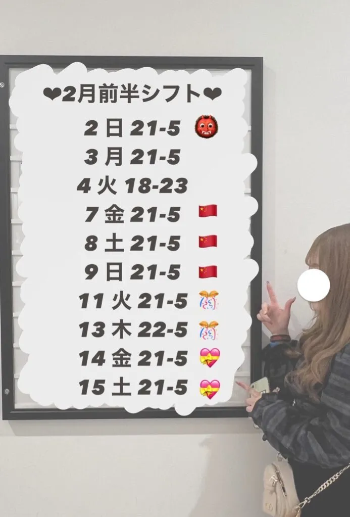 あゆり🙂ギルド大阪ミナミのコンカフェ@Ayuri_15O