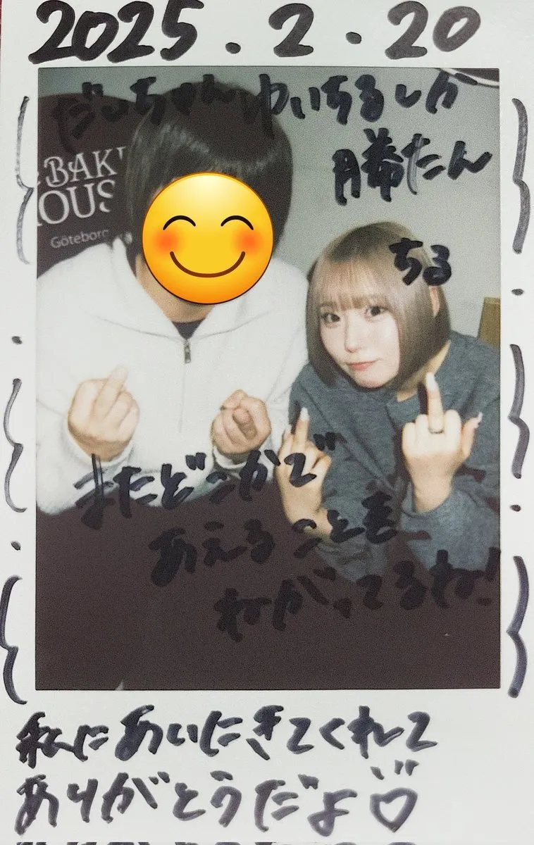 かとだいし@daishi1030