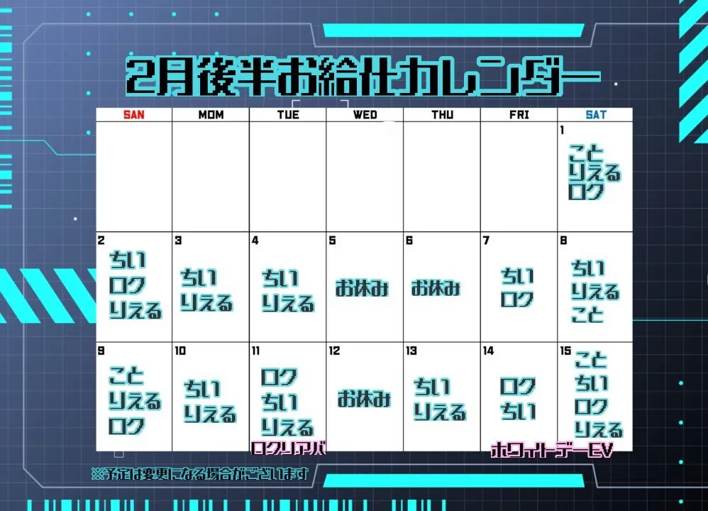 リミットシェルター🌐浜松コンカフェ キャスト募集中！@limit_shelter