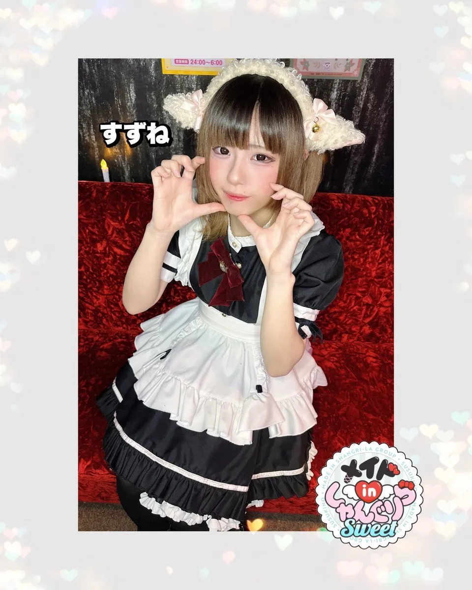 キャスト募集 メイドinしゃんぐりら 札幌すすきのコンカフェ@madeinshangrila