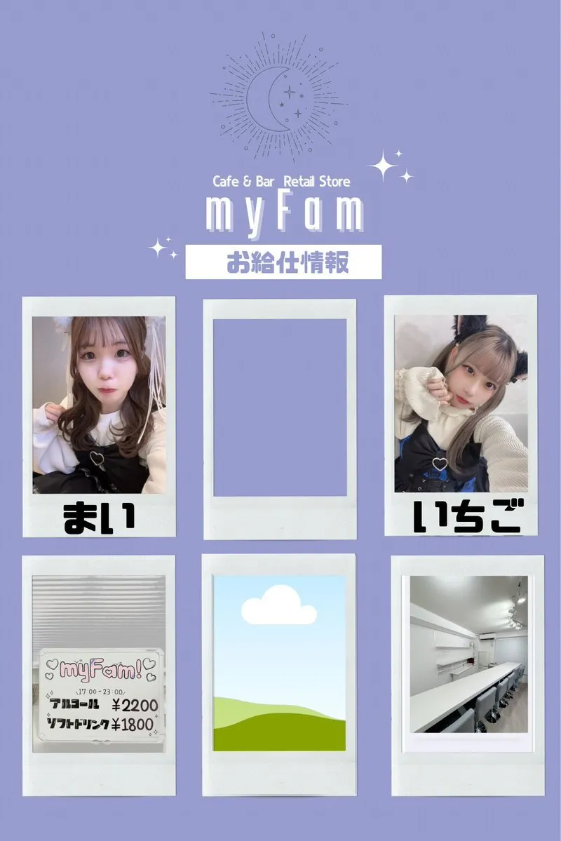 ☀️ myFam 🌙@cafe_myfam