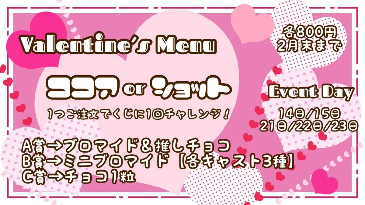 LostCinderella~コンセプトカフェ@LostCinderella0