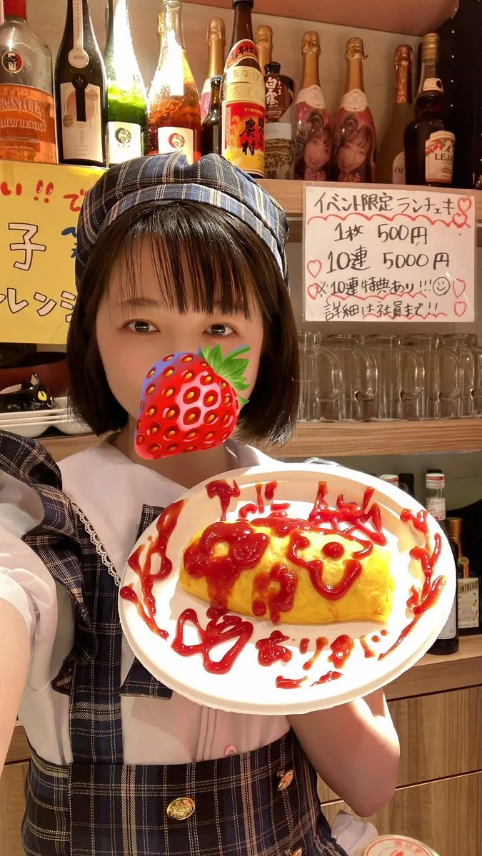 ナチュラリア渋谷店♫スタッフアカウント@naturalia_sby