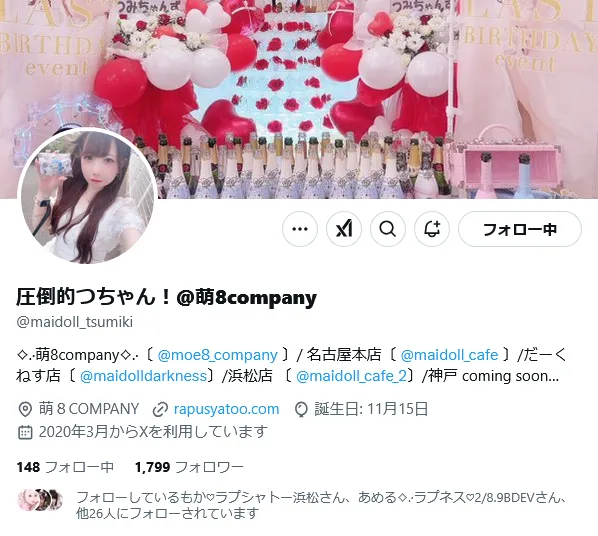 hirokazu@hirokazu_niwa