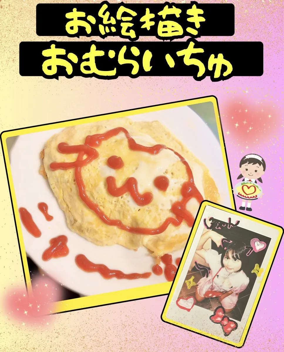 酒乱界隈『五反田コンカフェ』@syuran_kaiwai
