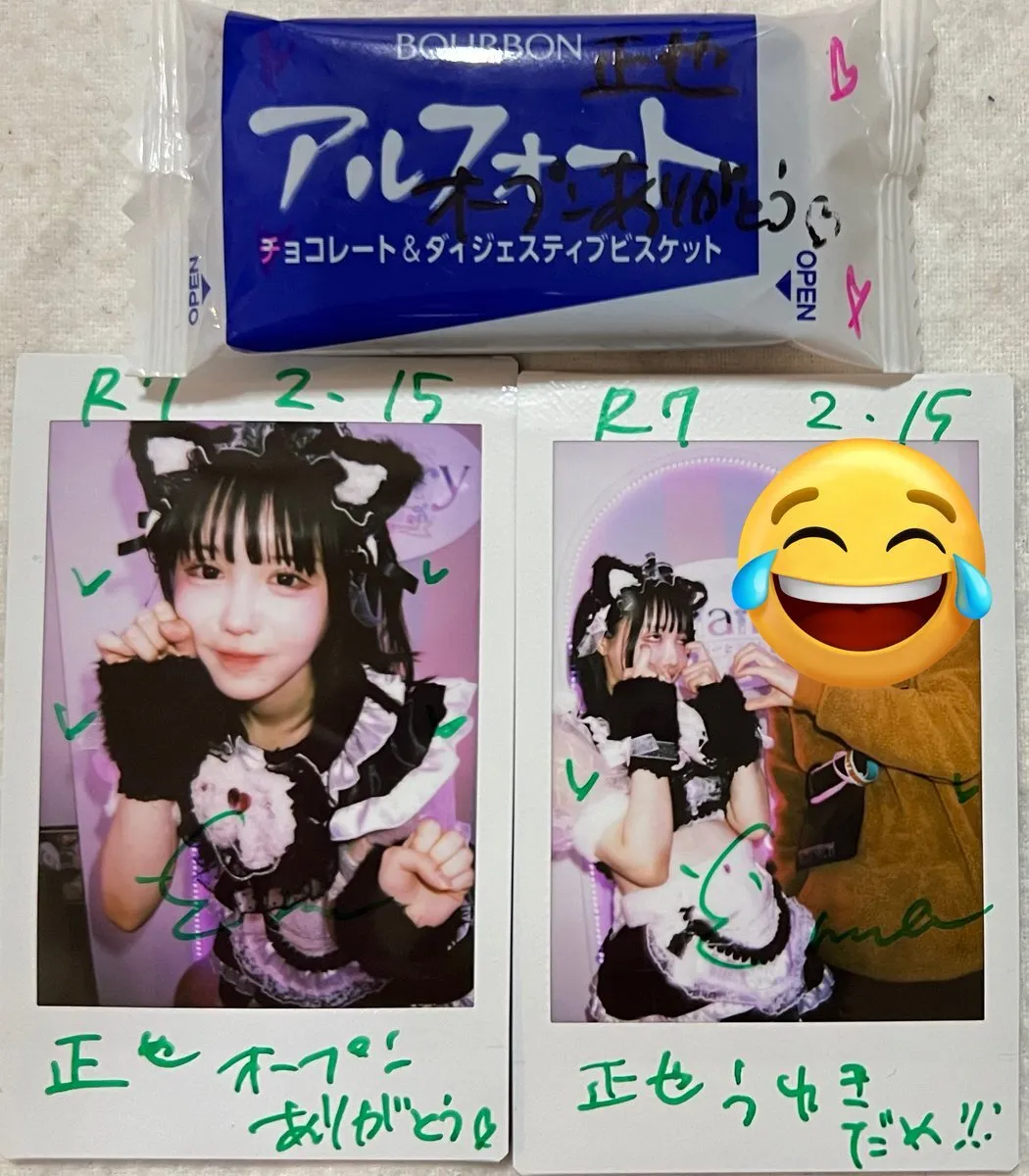 正也@masaya_AIRICLUB