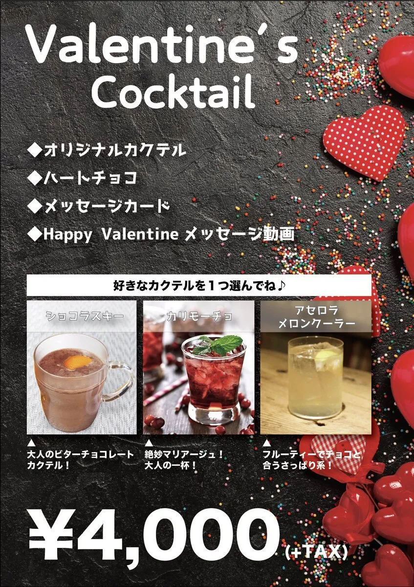 UP-DRAFT~Idol & Artist Cafe~@updraft_idol