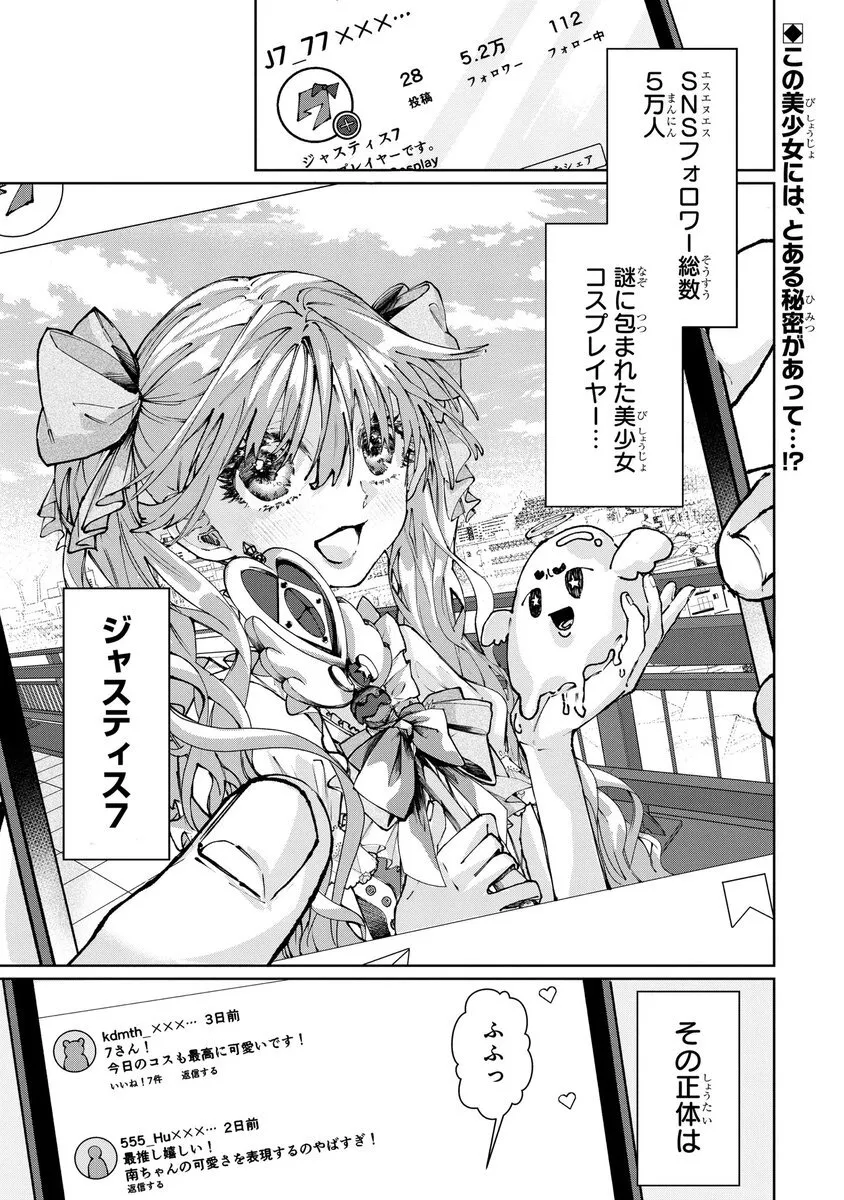 御菓子いと@itooks_3